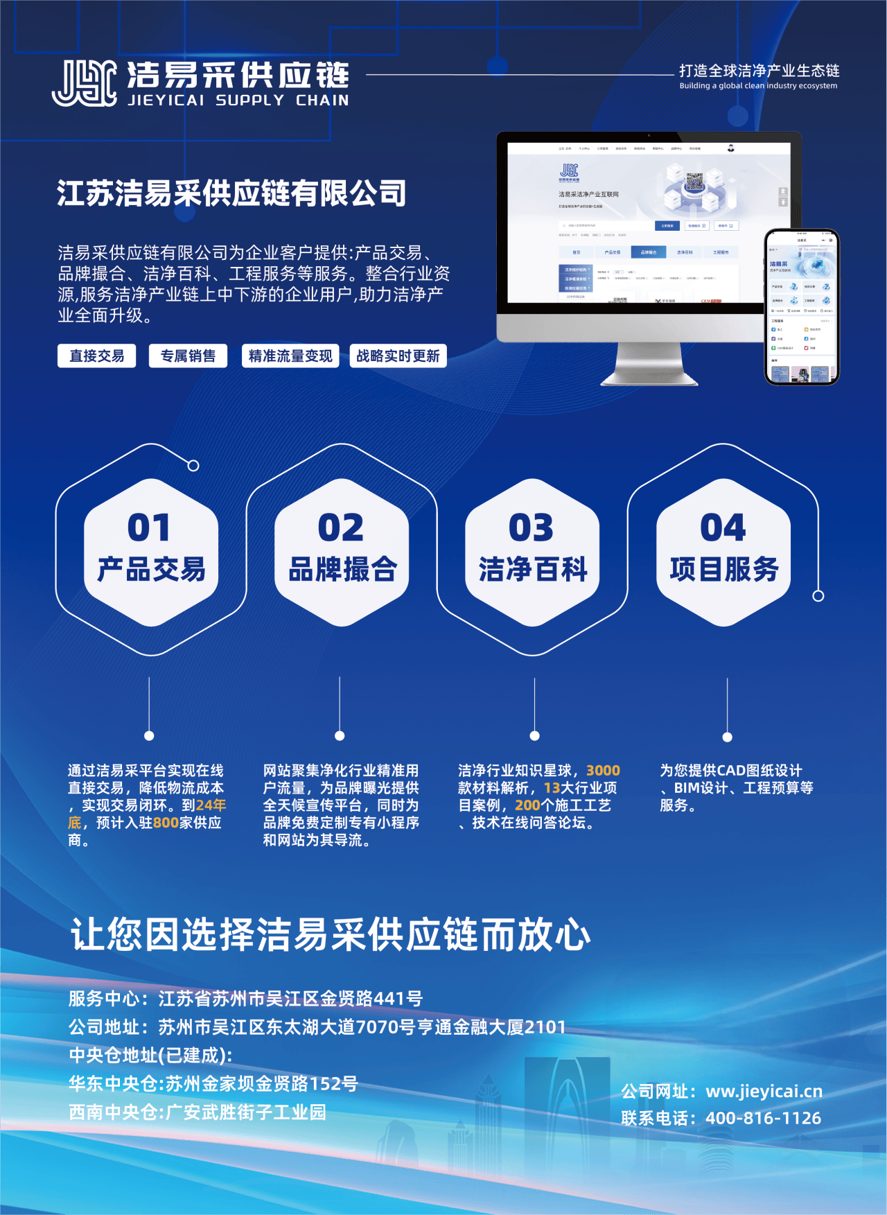 钢制防火门如何维护保养:防火门
