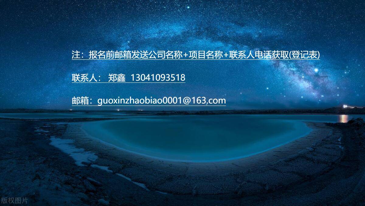 2025年度：临淄区医疗中心（临淄区人民医院新院区）建设项目门诊医技楼、病房楼 A、B 座、科教楼、传染楼钢质防火门采购及安装项目:防火门
