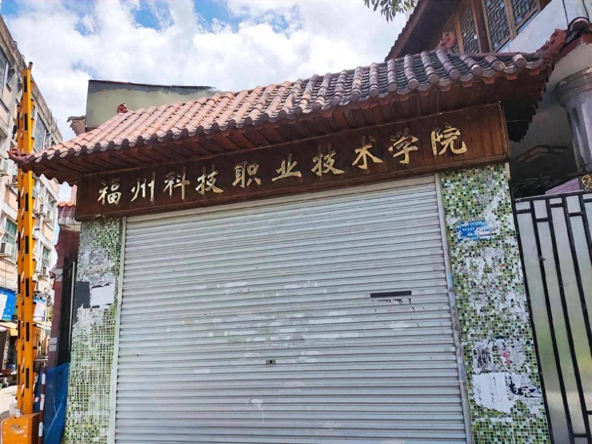 卷帘门若真是学校大门又如何<strong></p>
<p>卷帘门</strong>？:卷帘门