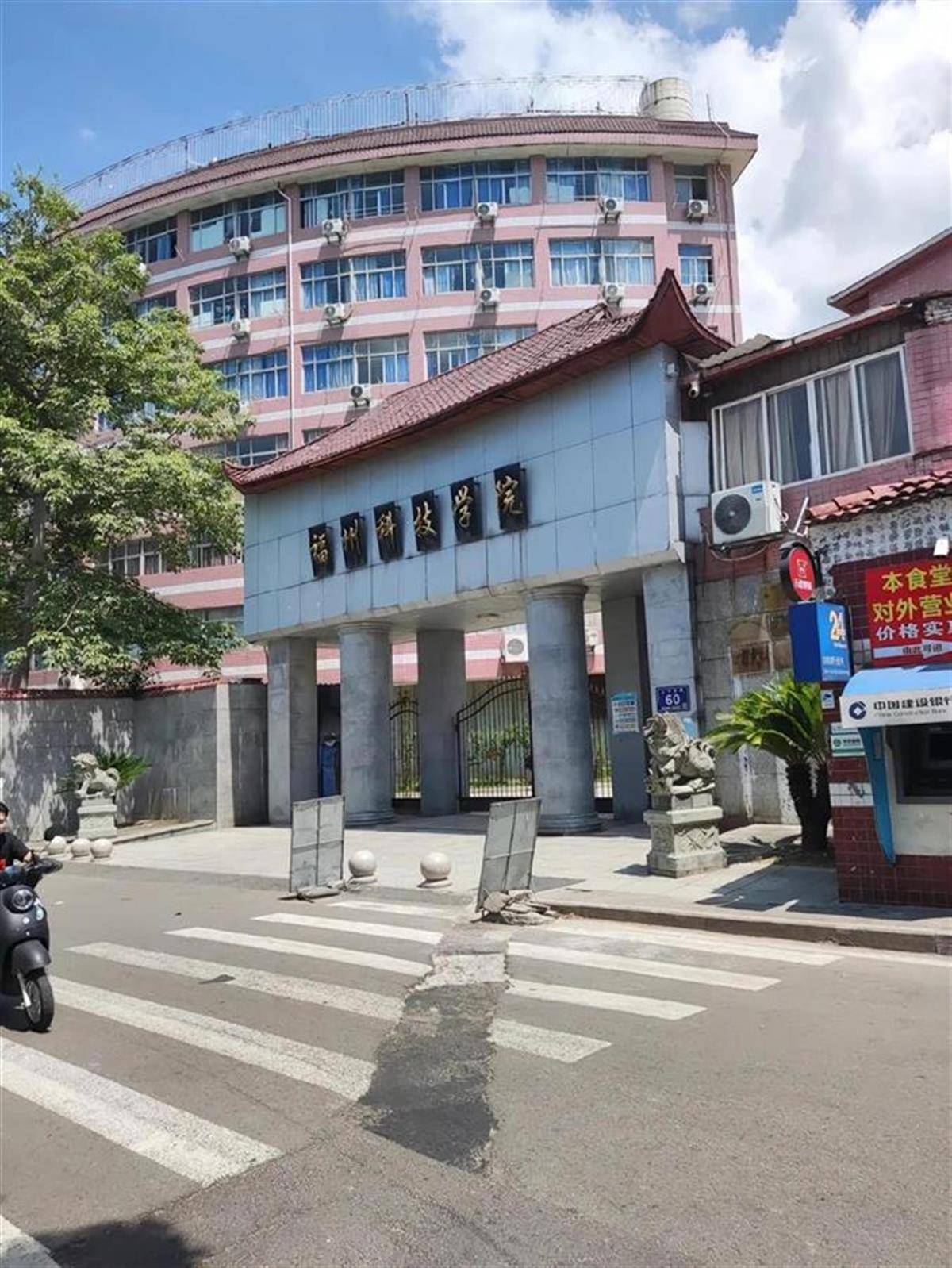 卷帘门若真是学校大门又如何<strong></p>
<p>卷帘门</strong>？:卷帘门