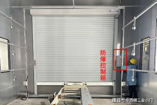化工厂仓库防爆电动卷帘门:卷帘门