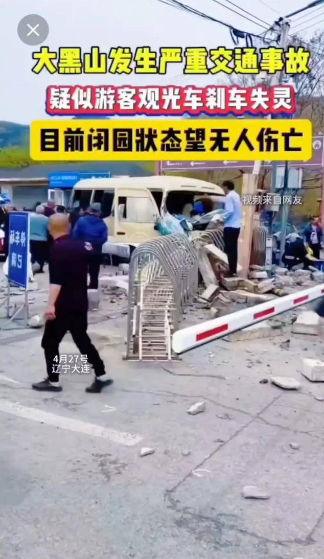 大连一景区摆渡车撞到电动门,景区通报2人轻伤,网友吐槽:早晚的事:电动门
