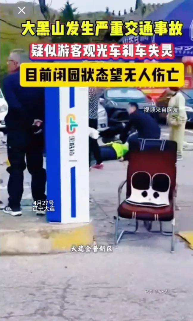 大连一景区摆渡车撞到电动门,景区通报2人轻伤,网友吐槽:早晚的事:电动门
